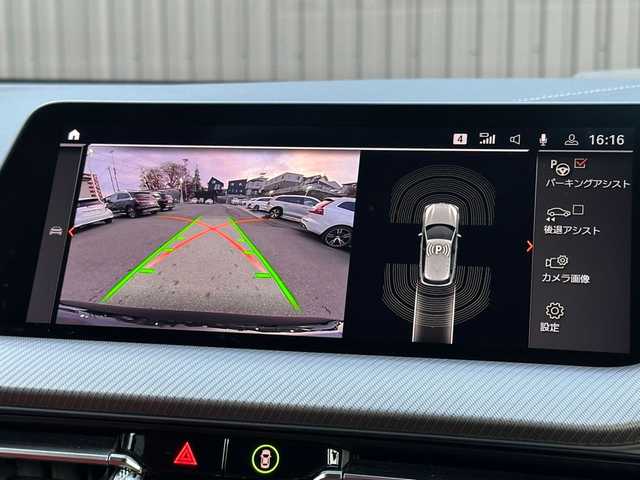 ＢＭＷ １１８ｄ Mスポーツ EDジョイ+ 福島県 2020(令2)年 3.6万km サファイアブラックP 純正ナビ(BT/USB)/バックカメラ/ミラー一体型ETC/前後ドライブレコーダー/ステアリングスイッチ/アクティブクルーズコントロール/インテリジェントセーフティ/コンフォートアクセス/レザーシート/シートヒーター/パワーシート/パワーバックドア/純正18AW/ワイアレスチャージャー/オートホールド/取扱説明書/保証書/スペアキー