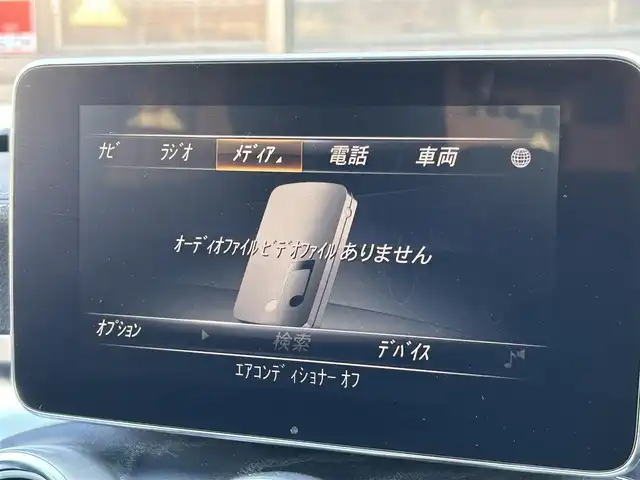 メルセデス・ベンツ Ｃ２２０ｄ 福岡県 2016(平28)年 7.7万km オブシディアンブラック 純正8.4インチHDDナビ/ (AM/FM/Bluetooth/CD/DVD/フルセグTV)/バックカメラ/走行安全システム/・PRE-SAFEブレーキ/・レーンキープアシスト/・アテンションアシスト/・クルーズコントロール/・オートライト/・クリアランスソナー/・コーナーセンサー/・ブラインドスポットアシスト/横滑り防止/ブレーキホールド/アイドリングストップ/純正18インチAW/前後ドライブレコーダーYupiteru【SN-TW90di】/ETC/革巻きステアリング/ステアリングスイッチ/パドルシフト/黒レザーシート/シートポジションメモリースイッチ/パワーシート(D/N席)/シートヒーター(D/N席)/トランクリッド/USB充電ソケット/電格ウィンカーミラー/プッシュスタート/純正フロアマット/スペアキー×1/保証書/取扱説明書