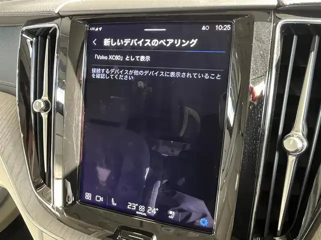 ボルボ ボルボ ＸＣ６０ アルティメット B5 AWD 山形県 2023(令5)年 1.7万km クリスタルホワイトP パノラマサンルーフ/アダプティブクルーズコントロール/純正9インチディスプレイナビ/・Bluetooth/AppleCarPlay/AndroidAuto/・Google Playアプリ/パイロットアシスト/ステアリングアシスト付ブラインドスポット/衝突回避・被害軽減ブレーキ/フルアクティブハイビーム(LEDヘッドライト)/レインセンサー/パワーバックドア/フットオープナー/シートヒーター/エアシート/ステアリングヒーター/エアサスペンション/前後ドライブレコーダー/harman/kardonプレミアムサウンド/ヘッドアップディスプレイ