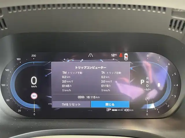 ボルボ ボルボ ＸＣ６０ アルティメット B5 AWD 山形県 2023(令5)年 1.7万km クリスタルホワイトP パノラマサンルーフ/アダプティブクルーズコントロール/純正9インチディスプレイナビ/・Bluetooth/AppleCarPlay/AndroidAuto/・Google Playアプリ/パイロットアシスト/ステアリングアシスト付ブラインドスポット/衝突回避・被害軽減ブレーキ/フルアクティブハイビーム(LEDヘッドライト)/レインセンサー/パワーバックドア/フットオープナー/シートヒーター/エアシート/ステアリングヒーター/エアサスペンション/前後ドライブレコーダー/harman/kardonプレミアムサウンド/ヘッドアップディスプレイ