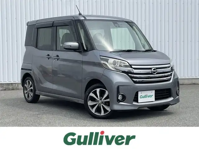 日産 デイズ ルークス HWS X Vセレクション 福岡県 2016(平28)年 4.7万km チタニウムグレーメタリック 純正ナビ（ＭＭ３１６Ｄ－Ｗ）　アラウンドビューモニター　エマージェンシーブレーキ　両側パワースライドドア　ＨＩＤヘッドライト　スマートキー　プッシュスタート　フルセグテレビ　ＣＤ／ＤＶＤ再生　純正ＡＷ
