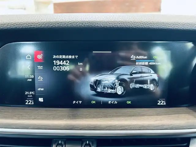 アルファロメオ ステルヴィオ 2．2ターボ ディーゼルQ4TI 大阪府 2022(令4)年 2.9万km 白 ブラウンレザー/パワーシート/シートヒーター/ステアリングヒーター/Dシートメモリ/純正ナビ/TV/バックカメラ/ACC/純正20インチAW/HIDヘッドライト/電動リアゲート/ブラインドスポット