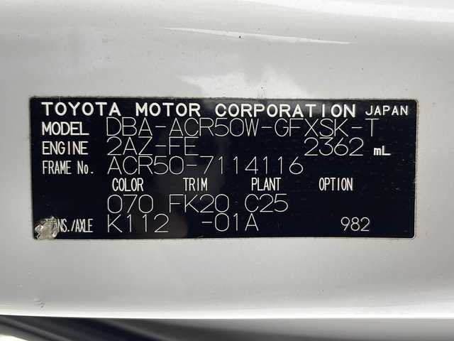 トヨタ エスティマ アエラス 栃木県 2012(平24)年 15.5万km ホワイトパールクリスタルシャイン 純正７インチナビ/（CD/DVD/FM/AM/BT)/バックカメラ/クルーズコントロール/両側パワースライドドア/ドアバイザー/電動格納ミラー/ウインカーミラー/ステアリングリモコン/革巻きステアリング/オットマン/オートエアコン/プッシュスタート/スマートキー/社外１６インチAW