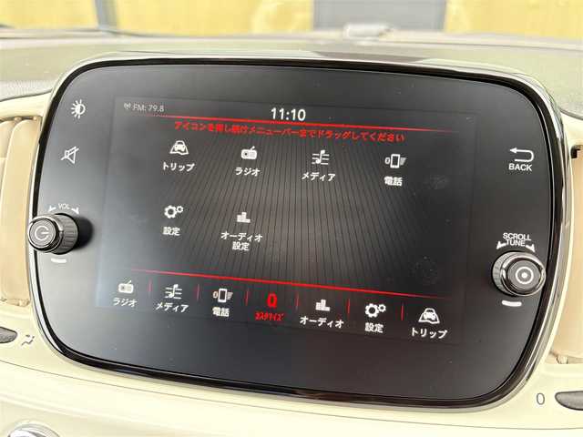 フィアット ５００ スーパーポップチェントヴェンティ 石川県 2019(令1)年 6万km ビアンコ・ガーラ 特別仕様車/ディスプレイオーディオ/AppleCarPlay/Bluetooth/バックカメラ/ドライブレコーダー/ETC/アイドリングストップ /横滑り防止装置/革巻きステアリング/ステアリングリモコン