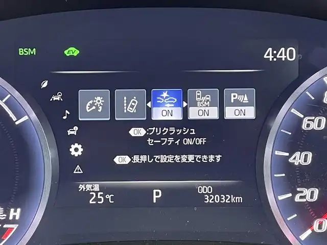 トヨタ クラウン ハイブリッド S Cパッケージ 福岡県 2019(平31)年 3.2万km ホワイトパールクリスタルシャイン 黒革シート/トヨタセーフティセンス/PCS/LDA/クリアランスソナー/メーカーナビ/フルセグTV/CD/DVD/BT/SD/AUX/USB/全周囲カメラ/レーダークルーズコントロール/ＢＳＭ/ステアリングヒーター/前席シートヒーター／ベンチレーション/前席パワーシート/パドルシフト/HUD/パーキングアシスト/ビルトインETC/AC100V/LEDオートライト/オートハイビーム/フォグランプ/スマートキー/プッシュスタート/電動パーキング/ブレーキホールド/ステアリングリモコン/電格ミラー