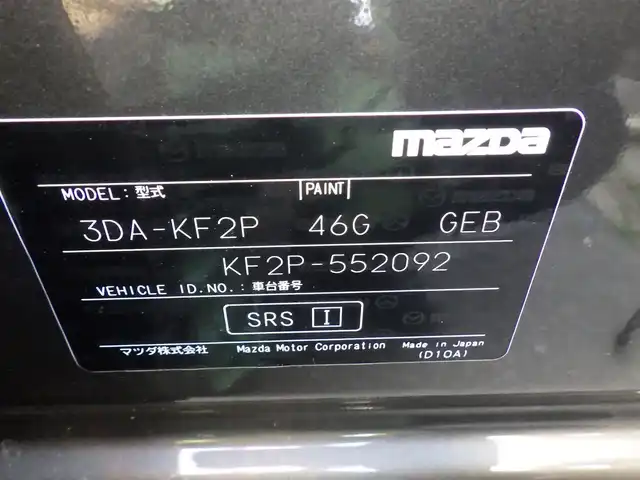 マツダ ＣＸ－５ XD スマートエディション 道央・札幌 2023(令5)年 3.5万km マシーングレープレミアムM ・4WD/ディーゼル/・寒冷地仕様/・マツダコネクト2/・BT&フルセグTV/・AppleCarPlay&AndroidAuto/・全方位カメラ/・i-ACTIVSENSE/・レーダークルーズコントロール/。ブラインドスポットモニター/・レーンキープアシスト/・ヘッドアップディスプレイ/・パドルシフト/・ステアリングスイッチ/・純正ドライブレコーダー前後/・ETC/・パーキングセンサー/・オートワイパー/・オートマチックハイビーム/・オートライト/・LEDヘッドライト/・プッシュスタート/・スマートキー