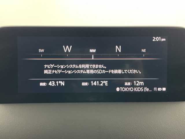 マツダ ＣＸ－５ XD スマートエディション 道央・札幌 2023(令5)年 3.5万km マシーングレープレミアムM ・4WD/ディーゼル/・寒冷地仕様/・マツダコネクト2/・BT&フルセグTV/・AppleCarPlay&AndroidAuto/・全方位カメラ/・i-ACTIVSENSE/・レーダークルーズコントロール/。ブラインドスポットモニター/・レーンキープアシスト/・ヘッドアップディスプレイ/・パドルシフト/・ステアリングスイッチ/・純正ドライブレコーダー前後/・ETC/・パーキングセンサー/・オートワイパー/・オートマチックハイビーム/・オートライト/・LEDヘッドライト/・プッシュスタート/・スマートキー