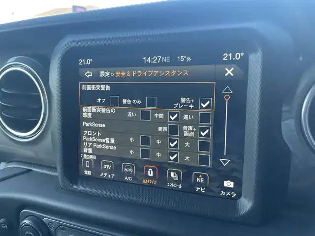 クライスラー・ジープ ジープ ラングラー アンリミテッド サハラ 栃木県 2019(平31)年 4.9万km ブラック Applecarplay/ナビ/フルセグTV/F/S/Rカメラ/ETC/スマートキー/ACC/ブラインドスポット/パークセンサー/LEDヘッドライト/オートライト/ドライブレコーダー前後
