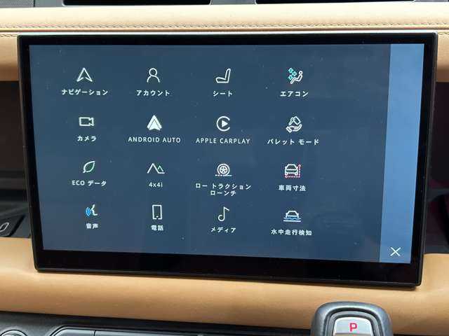 ランドローバー ランドローバー ディフェンダー 110X 千葉県 2022(令4)年 4万km 茶 スライディングパノラミックルーフ　/マトリクスＬＥＤヘッドライト　/コンビレザーシート　/コールドクライメートパック　/３６０°カメラ　/サイドステップ　/エアサスペンション　/ＡＣＣ　/ＨＵＤ　/シートヒーター