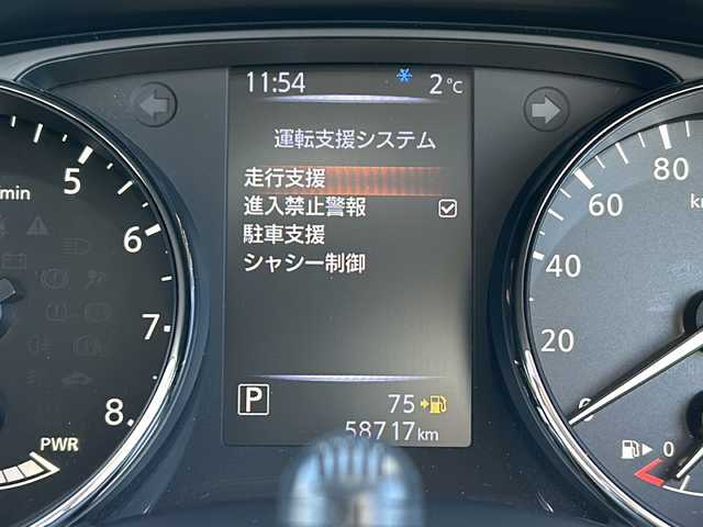 日産 エクストレイル ハイブリッド