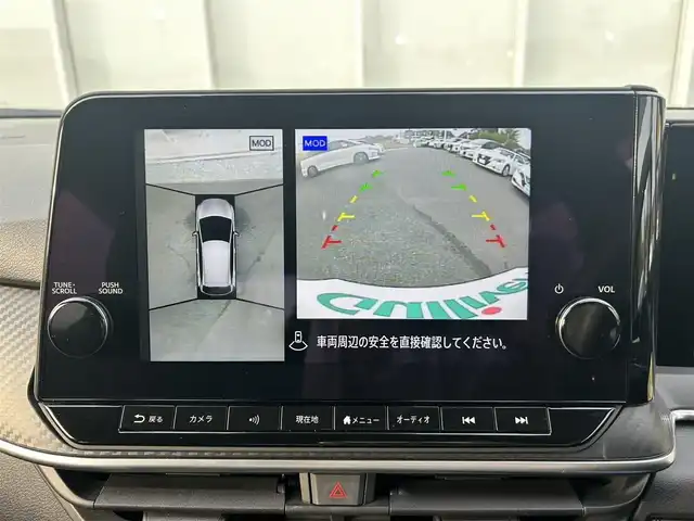 日産 ノート X 福岡県 2022(令4)年 4.5万km ピンク メーカーオプションナビ(AM/FM/フルセグ/Bluetooth/HDMI)/全方位カメラ/D席シートヒーター/デジタルインナーミラー/ステアリングヒーター/エマージェンシーブレーキ/コーナーセンサー/後方支援システム/純正ドラレコ/ETC2.0/LEDヘッドライト/オートマチックハイビーム/オートライト/純正フロアマット/プッシュスタート/電格ミラー