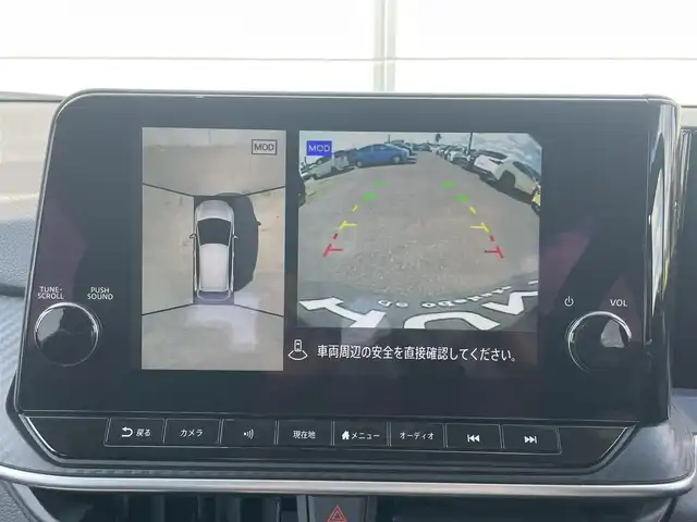 日産 ノート X 千葉県 2021(令3)年 3.2万km バーガンディー プロパイロット/　衝突軽減ブレーキ/レーンキープアシスト/　レーダークルーズコントロール/オートハイビーム/　クリアランスソナー/ブラインドスポットモニター/純正メーカーディスプレイナビ/　フルセグ/BT/USB/カープレイ/アラウンドビューモニター/ステアリングスイッチ/ETC2.0/シートヒーター(D/N席)/ステアリングヒーター/LEDヘッドライト/オートライト/フォグライト/電動パーキングブレーキ/スマートキー/プッシュスタート/純正フロアマット/純正ホイール