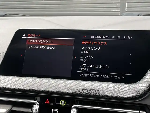 ＢＭＷ １１８ｄ プレイ エディションジョイ+ 三重県 2020(令2)年 3.7万km アルピンホワイトⅢ コンフォートＰＫＧ　/ナビＰＫＧ　/ＬＥＤライト　/カープレイ　/オートマチックテールゲート　/ＡＣＣ　/インテリジェントセーフティー/コンフォートアクセス　/ワイヤレスチャージ　/純正１６ＡＷ　/純正ナビ　/バックカメラ　/ＥＴＣ/純正前後ドラレコ