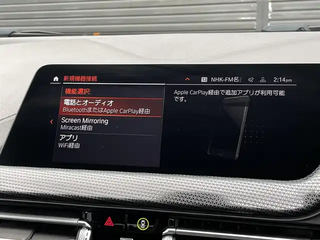 ＢＭＷ １１８ｄ プレイ エディションジョイ+ 三重県 2020(令2)年 3.7万km アルピンホワイトⅢ コンフォートＰＫＧ　/ナビＰＫＧ　/ＬＥＤライト　/カープレイ　/オートマチックテールゲート　/ＡＣＣ　/インテリジェントセーフティー/コンフォートアクセス　/ワイヤレスチャージ　/純正１６ＡＷ　/純正ナビ　/バックカメラ　/ＥＴＣ/純正前後ドラレコ