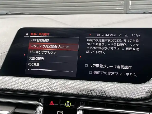 ＢＭＷ １１８ｄ プレイ エディションジョイ+ 三重県 2020(令2)年 3.7万km アルピンホワイトⅢ コンフォートＰＫＧ　/ナビＰＫＧ　/ＬＥＤライト　/カープレイ　/オートマチックテールゲート　/ＡＣＣ　/インテリジェントセーフティー/コンフォートアクセス　/ワイヤレスチャージ　/純正１６ＡＷ　/純正ナビ　/バックカメラ　/ＥＴＣ/純正前後ドラレコ
