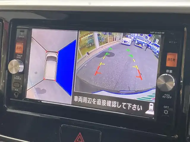 日産 デイズ ルークス ハイウェイスターX Gパッケージ 長崎県 2015(平27)年 4.4万km プレミアムパープルP 衝突被害軽減ブレーキ/両側パワースライドドア/ドライブレコーダー/ディーラーOP・SDナビ【MP314D-W】/(Bluetooth接続・フルセグTV・DVD再生)/全方位カメラ・バックカメラ/ETC/アイドリングストップ/後席サーキュレーター/ロールサンシェード/ISOFIX/HIDオートヘッドライト