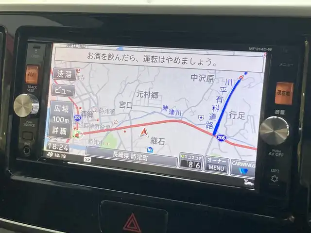 日産 デイズ ルークス ハイウェイスターX Gパッケージ 長崎県 2015(平27)年 4.4万km プレミアムパープルP 衝突被害軽減ブレーキ/両側パワースライドドア/ドライブレコーダー/ディーラーOP・SDナビ【MP314D-W】/(Bluetooth接続・フルセグTV・DVD再生)/全方位カメラ・バックカメラ/ETC/アイドリングストップ/後席サーキュレーター/ロールサンシェード/ISOFIX/HIDオートヘッドライト