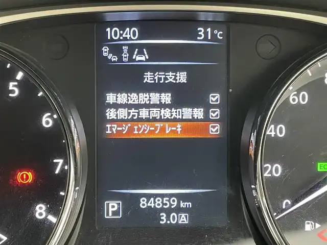 日産 エクストレイル 20X ブラックエクストリーマーX エマB 岡山県 2015(平27)年 8.5万km ダイヤモンドブラック 純正ナビ/【Bluetooth/フルセグTV/Cd/DVD/AUX】/アラウンドビューモニター　/前席シートヒーター/ＬＥＤヘッドライト/クルーズコントロール/コーナーセンサー（前後）/ビルトインＥＴＣ/衝突軽減ブレーキシステム/ブラインドスポットモニター/スペアキー×１