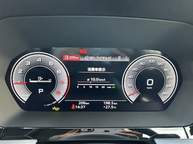 アウディ アウディ Ａ３ SB 30TFSI アドバンスド 東京都 2025(令7)年 0.1万km グレイシアホワイトメタリック ワンオーナー/ナビゲーションパッケージ/・純正MMIナビ/・バーチャルコックピットプラス/コンビニエンス&アシスタンスパッケージ ライト/・シートヒーター（前席）/・アダプティブクルーズコントロール/・リヤビューカメラ/・パークアシスト/・ハイビームアシスト/ラグジュアリーパッケージ/・パーシャルレザー（ブラック）/・マルチカラーアンビエントライティング/純正ビルトインETC/純正ドライブレコーダー（前後）/取扱説明書/保証書/スペアキー1本
