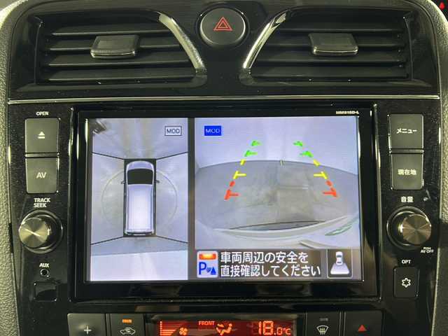 日産 セレナ HWS S HV Vセレ +SeftyⅡ 福岡県 2015(平27)年 1.7万km ブリリアントホワイトパール 禁煙車 /アラウンドビューモニター/バックカメラ /フリップダウンモニター /純正メモリナビ【フルセグTV DVD CD BT】 /横滑り防止装置 /レーンキープアシスト /コーナーセンサー /ビルドインETC