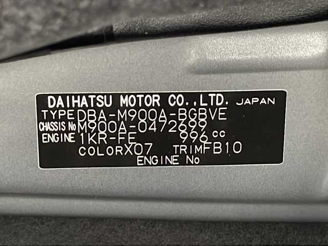トヨタ タンク カスタムG 千葉県 2020(令2)年 2.5万km ブラックマイカメタリック 純正9インチナビ/AM/FM/CD/DVD/BT/フルセグ/バックカメラ/両側パワースライドドア/スマートアシストIII/・衝突被害軽減ブレーキ/・車線逸脱警報/・誤発進抑制機能/・先行車発進告知/・対人/対車衝突警報機能/・オートマチックハイビーム/・クルーズコントロール/LEDヘッドライト/前方ドライブレコーダー(TZ-D102)/ビルトインETC/純正14インチアルミホイール/ステアリングリモコン/ドアバイザー/取扱説明書/保証書/禁煙車　