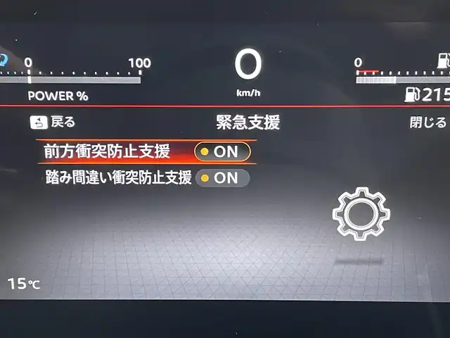 日産 セレナ e－パワー ハイウェイスター V 東京都 2024(令6)年 0.8万km プリズムホワイト 純正ナビ/アラウンドビューモニター/天吊モニター/デジタルルームミラー/エマージェンシーブレーキ/車線逸脱警報/プロパイロット/ハンズフリーオートスライドドア/ＥＴＣ/ワイヤレス充電器