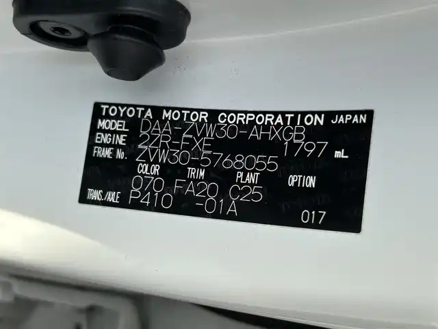 トヨタ プリウス G 和歌山県 2015(平27)年 5.3万km ホワイトパールクリスタルシャイン 純正８インチナビ/フルセグTV/バックカメラ/（BT/USB/CD/DVD)/クルーズコントロール/横滑り防止機能/パワーシート/純正フロアマット/純正アルミホイール/PWRモード/ECOモード/EVモード/ウインカーミラー/キセノンヘッドライト/オートライト/フォグランプ