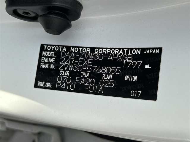 トヨタ プリウス G 和歌山県 2015(平27)年 5.3万km ホワイトパールクリスタルシャイン 純正８インチナビ/フルセグTV/バックカメラ/（BT/USB/CD/DVD)/クルーズコントロール/横滑り防止機能/パワーシート/純正フロアマット/純正アルミホイール/PWRモード/ECOモード/EVモード/ウインカーミラー/キセノンヘッドライト/オートライト/フォグランプ