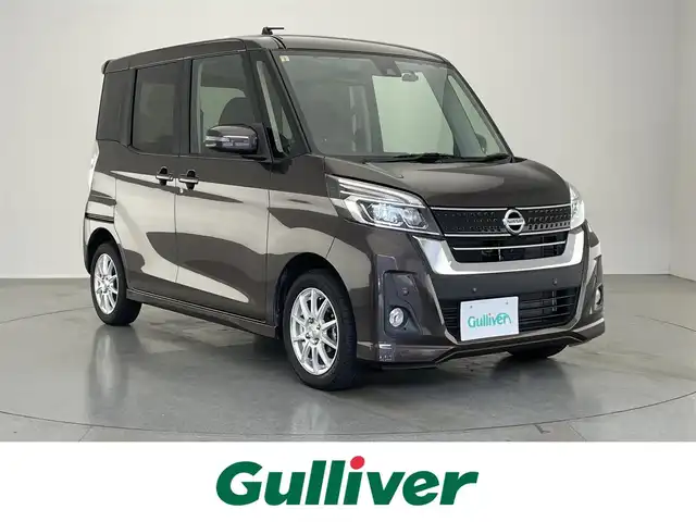 日産 デイズ ルークス ハイウェイスターX Gパッケージ 愛知県 2018(平30)年 4万km アッシュブラウンM 純正ナビ　フルセグＴＶ　Ｂｌｕｅｔｏｏｔｈ　全方位カメラ　両側パワースライドドア　エマージェンシーブレーキ　衝突軽減　車線逸脱　コーナーセンサー　ドライブレコーダー　ＬＥＤオートライト　フォグ　禁煙車