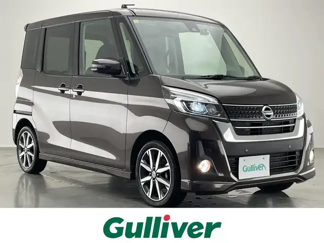 日産 デイズ ルークス ハイウェイスターX Gパッケージ 愛知県 2018(平30)年 4万km アッシュブラウンM 純正ナビ　フルセグＴＶ　Ｂｌｕｅｔｏｏｔｈ　全方位カメラ　両側パワースライドドア　エマージェンシーブレーキ　衝突軽減　車線逸脱　コーナーセンサー　ドライブレコーダー　ＬＥＤオートライト　フォグ　禁煙車