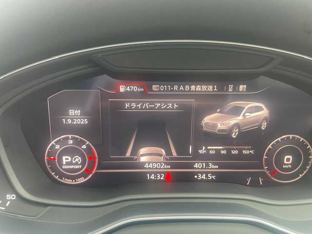 アウディ Ｑ５ Sライン コンペティション 青森県 2020(令2)年 4.5万km グレイシアホワイトメタリック 4WD/特別使用車/ターボエンジン/純正ナビ/（TV/CD/DVD/AUX/USB/SD/BT）/アラウンドビューモニター/パークアシスト/衝突被害軽減ブレーキ/アダプティブクルーズコントロール/アクティブレーンアシスト/オートマチックハイビーム/LEDヘッドライト/ダウンヒルアシストコントロール/電動リアゲート/レインセンサー/ハーフレザーシート/前席シートヒーター/前席パワーシート/D席メモリー機能付きシート/ビルトインETC2.0/ドライブレコーダー前後/ヘッドライトウォッシャー/革巻きステアリング/ステアリングスイッチ/パドルシフト/ウィンカーミラー/コーナーセンサー/電動パーキングブレーキ/ダウンヒルアシスト/エアバック　W・サイド・カーテン/スマートキー×２/プッシュスタート/アウディ１９インチAW/アイドリングストップ/取扱説明書/保証書