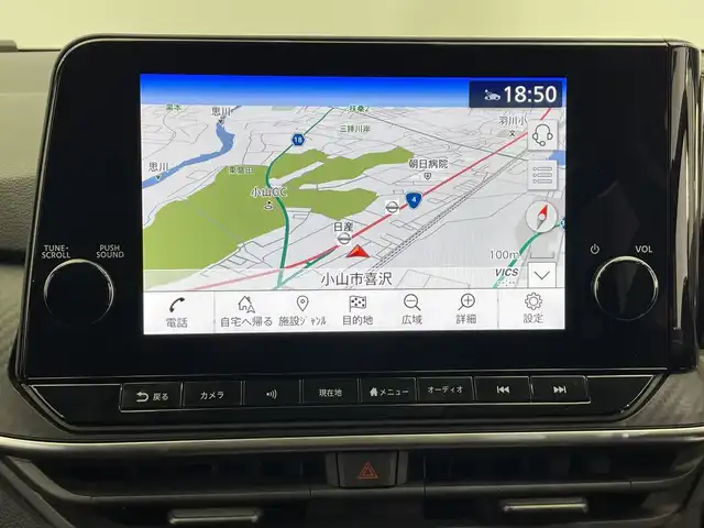 日産 ノート X 栃木県 2020(令2)年 2.7万km ビビットブルー / スーパーブラック 2トーン 純正ナビ/(フルセグTV/Bluetooth/USB/HDMI)/全方位カメラ/インテリジェントエマージェンシーブレーキ/・車線逸脱警報/・車線逸脱防止支援システム/・踏み間違い衝突防止アシスト/・ビークルダイナミクスコントロール/・アラウンドビューモニター/前後コーナーセンサー/BSM/置くだけ充電/ETC2.0/前方ドラレコ/禁煙車/2トーン/デジタルインナーミラー/オートライト/LEDヘッドライト/フォグランプ/スマートキー/プッシュスタート/ステアリングスイッチ/ウィンカーミラー/電動格納ミラー/純正フロアマット