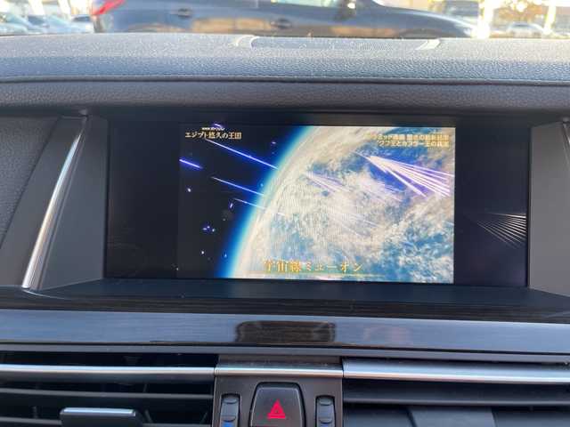 ＢＭＷ ７４０ｉ 740i 三重県 2015(平27)年 10.5万km アルピンホワイトⅢ 登録時104969km/サンルーフ/黒レザーシート/禁煙車/メーカーオプションナビ/・フルセグ・Ｂｌｕｅｔｏｏｔｈ・CD/DVD・AUX・USB・AM/FM/全席シートヒーター/前席ベンチレーション/前席メモリー機能付きパワーシート/パーキングアシスト/レーダークルーズコントロール/BSM/前後コーナーセンサー/レーンキープアシスト/バックカメラ/サイドカメラ/LEDヘッドライト