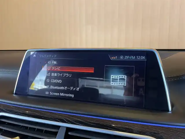 ＢＭＷ ７４０ｄ xDrive Mスポーツ 愛知県 2017(平29)年 6.7万km グレイシャーシルバー BMW Individualエクスクルーシブナッパレザーシート/リアエンターテインメント/ハイグロスシャドー/サンルーフ/純正ナビ/360度カメラ/フルセグTV/ACC/レーンキープアシスト/ブラインドスポットアシスト/純正20インチアルミ