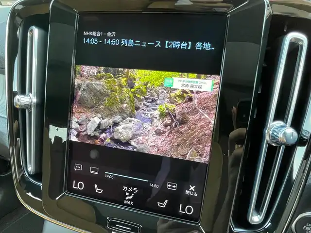 ボルボ ボルボ ＸＣ４０ B4 AWD インスクリプション 石川県 2021(令3)年 0.2万km クリスタルホワイトP 純正メモリナビ/（フルセグ/Bluetooth）/衝突回避/自動駐車/全方位カメラ/クリアランスソナー/オートクルーズコントロール/パノラマガラスルーフ/プレミアムサウンド/クリスタル製シフトノブ/パワーバックドア/レザーシート/パワーシート/シートヒーター/純正アルミホイール/LEDヘッドライト
