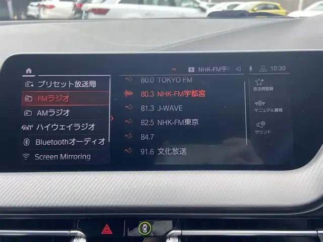 ＢＭＷ ＢＭＷ １１８ｄ Mスポーツ 栃木県 2020(令2)年 3.8万km アルピンホワイトⅢ ナビゲーションパッケージ/バックカメラ/レーンキープ/純正ナビ/パワーシート/ハーフレザー/ETC/LED/純正18インチAW