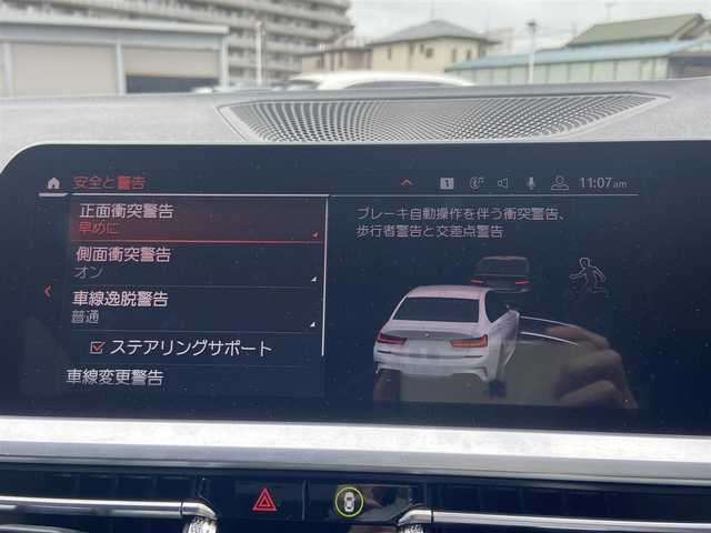 ＢＭＷ ３２０ｉ Mスポーツ 栃木県 2019(令1)年 3.3万km アルピンホワイトⅢ コンフォートパッケージ /ACC /全方位カメラ/純正ナビ　/パワーシート　/シートヒーター　/ハーフレザー　/電動リアゲート/ETC　/LED　/純正18インチAW　/社外ドラレコ前後