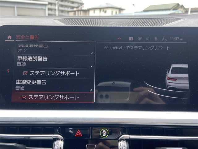 ＢＭＷ ３２０ｉ Mスポーツ 栃木県 2019(令1)年 3.3万km アルピンホワイトⅢ コンフォートパッケージ /ACC /全方位カメラ/純正ナビ　/パワーシート　/シートヒーター　/ハーフレザー　/電動リアゲート/ETC　/LED　/純正18インチAW　/社外ドラレコ前後