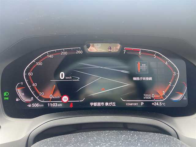 ＢＭＷ ３２０ｉ Mスポーツ 栃木県 2019(令1)年 3.3万km アルピンホワイトⅢ コンフォートパッケージ /ACC /全方位カメラ/純正ナビ　/パワーシート　/シートヒーター　/ハーフレザー　/電動リアゲート/ETC　/LED　/純正18インチAW　/社外ドラレコ前後