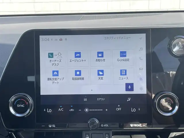 レクサス ＮＸ 250 愛知県 2023(令5)年 0.7万km グラファイトブラックガラスフレーク 〇純正9.8インチナビ/〇フルセグTV/〇ハンズフリーパワーバックドア/〇バックカメラ/〇ビルトインETC2.0/〇レーダークルーズコントロール/〇コーナーセンサー/〇セーフティシステムプラス/〇ブラインドスポットモニター/パーキングサポートブレーキ/〇LEDヘッドランプ/〇LEDフロントフォグランプ/〇革巻きステアリングホイール/パドルシフト/〇合皮シート/〇パワーシート/〇スマートエントリー/スタートシステム/〇左右独立温度調整オートエアコン/ナノイーX/〇デジタルインナーミラー/〇純正オプション20インチアルミホイール/〇モデリスタエアロ(F・R)/〇禁煙車