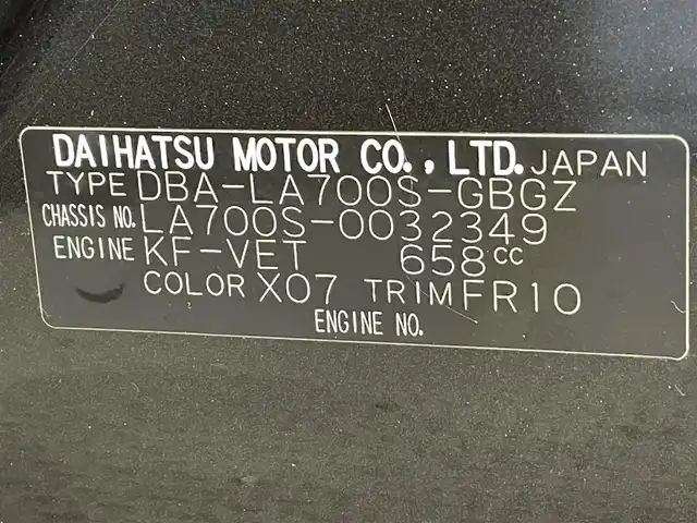 ダイハツ ウェイク X SA 愛知県 2015(平27)年 7.7万km ブラックマイカメタリック 社外メモリナビ（AVN-Z04i）/・AM/FM/CD/DVD/Bluetooth/・フルセグテレビ/衝突軽減ブレーキ/片側パワースライド/ETC/LEDヘッドライト/純正14インチアルミホイル/オートエアコン/オートライト/プッシュスタートボタン/スマートキー/フロアマット/保証書/取扱説明書