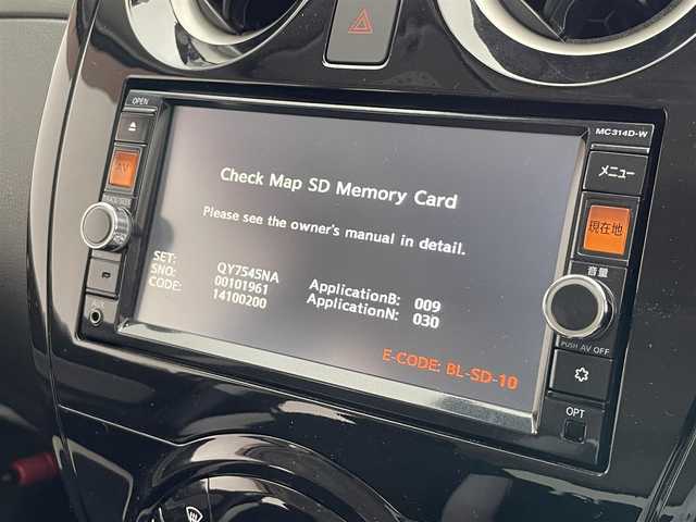 日産 ノート e－パワー X 神奈川県 2017(平29)年 7.8万km スーパーブラック 純正ナビ　全方位カメラ　スマートルームミラー　禁煙車　Ｂｌｕｅｔｏｏｔｈ　フルセグＴＶ　ＤＶＤ再生　ＥＴＣ　前後ドラレコ　衝突軽減　ＨＩＤオートライト　レーンキープ　純正フロアマット　プッシュスタート