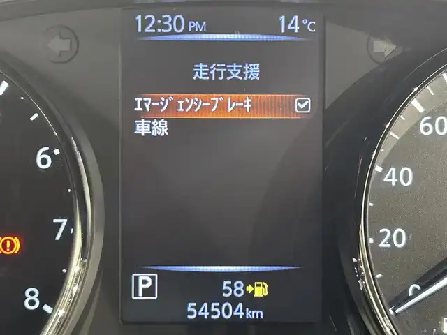 日産 エクストレイル 20X 愛知県 2017(平29)年 5.5万km ブリリアントホワイトパール 純正ナビ　/（Bluetooth/フルセグTV/CD・DVD再生）/衝突軽減ブレーキ　/アラウンドビューモニター　/ＬＥＤヘッドライト　/デジタルインナーミラー　/電動リアゲード/コーナーセンサー　/レーンキープアシスト　/ルーフレール　/プッシュスタート