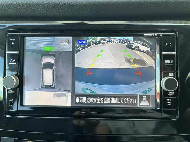 日産 エクストレイル 20X 高知県 2017(平29)年 5.5万km ブリリアントホワイトパール 純正ナビ/　Bluetooth/フルセグ/　CD/DVD/AM/FM/全方位カメラ/ETC/プッシュスタート/スマートキー/電動リアゲート/純正18インチアルミホイール/純正フロアマット/LEDヘッドライト/アイドリングストップ/オートライト/オートマチックハイビーム/横滑り防止装置/衝突被害軽減システム/盗難防止装置/保証書/取扱説明書/記録簿