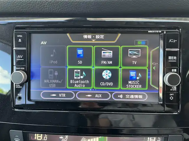 日産 エクストレイル 20X 高知県 2017(平29)年 5.5万km ブリリアントホワイトパール 純正ナビ/　Bluetooth/フルセグ/　CD/DVD/AM/FM/全方位カメラ/ETC/プッシュスタート/スマートキー/電動リアゲート/純正18インチアルミホイール/純正フロアマット/LEDヘッドライト/アイドリングストップ/オートライト/オートマチックハイビーム/横滑り防止装置/衝突被害軽減システム/盗難防止装置/保証書/取扱説明書/記録簿