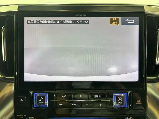 トヨタ ヴェルファイア Z Gエディション 佐賀県 2018(平30)年 8.5万km ホワイトパールクリスタルシャイン 社外アルパイン製11インチナビ【EX１１Z】/【フルセグTV.CD.DVD.Bluetooth】/社外12.8インチフリップダウンモニター/ツインムーンルーフ/デジタルインナールームミラー/衝突被害軽減システム/レーダークルーズコントロール/レーンアシスト/パーキングサポートブレーキ/クリアランスソナー/カーテンエアバッグ/ロードサインアシスト/オートブレーキホールド/オートマチックハイビーム/オートライト/バックカメラ/3眼LEDヘッドライト/前方ドライブレコーダー/両側パワースライドドア/パワーバッグドア/運転席・助手席パワーシート/メモリーシート/運転席・助手席シートヒーター/運転席・助手席エアシート/ビルトインETC/ステアリングヒーター/純正18インチアルミホイール/合皮シート/フォグライト