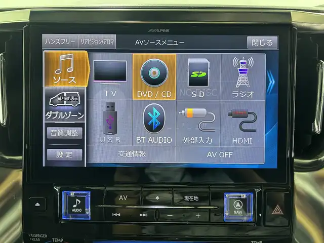 トヨタ ヴェルファイア Z Gエディション 佐賀県 2018(平30)年 8.5万km ホワイトパールクリスタルシャイン 社外アルパイン製11インチナビ【EX１１Z】/【フルセグTV.CD.DVD.Bluetooth】/社外12.8インチフリップダウンモニター/ツインムーンルーフ/デジタルインナールームミラー/衝突被害軽減システム/レーダークルーズコントロール/レーンアシスト/パーキングサポートブレーキ/クリアランスソナー/カーテンエアバッグ/ロードサインアシスト/オートブレーキホールド/オートマチックハイビーム/オートライト/バックカメラ/3眼LEDヘッドライト/前方ドライブレコーダー/両側パワースライドドア/パワーバッグドア/運転席・助手席パワーシート/メモリーシート/運転席・助手席シートヒーター/運転席・助手席エアシート/ビルトインETC/ステアリングヒーター/純正18インチアルミホイール/合皮シート/フォグライト