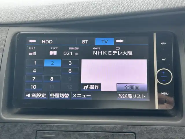 トヨタ アイシス プラタナ Vセレクション 兵庫県 2012(平24)年 6.7万km グレーメタリック 純正ナビ(NHZD-W62G)/(CD/DVD/BT/SD/HDD)/フルセグTV/ETC/バックカメラ/片側パワースライドドア/HIDヘッドライト/オートライト/フォグランプ/ステアリングリモコン/革巻きステアリング/ドアバイザー/スマートキー/純正フロアマット/純正アルミ15インチ