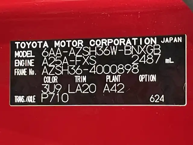 トヨタ クラウン スポーツ Z 愛知県 2024(令6)年 1.1万km 赤 ワンオーナー/パノラマルーフ/モデリスタエアロ(前 横 後下 後)/モデリスタ21インチアルミホイール付/革シート/前席パワーシート/前席シートヒーター/前席エアシート/純正メモリナビ/(フルセグTV/Bluetooth/USB)/パノラミックビューモニター/デジタルインナーミラー/ハンズフリーパワーバックドア/トヨタチームメイト/・リモート機能付アドバンスドパーク/セーフティセンス/・プリクラッシュセーフティ/・フロントクロストラフィックアラート/・レーントレーシングアシスト/・レーンチェンジアシスト/・レーンディパーチャーアラート/・レーダークルーズコントロール/・ロードサインアシスト/・プロアクティブドライビングアシスト/・アダプティブハイビームシステム/・ドライバー異常時対応システム/・発進遅れ告知機能/リアクロストラフィックアラート/パーキングサポートブレーキ/置くだけ充電/ブラインドスポットモニター/ヘッドアップディスプレイ/純正21インチアルミホイール/スマートキー×２/LEDヘッドライト/ビルトインETC2.0/前後ドライブレコーダー/新車時保証書/取説