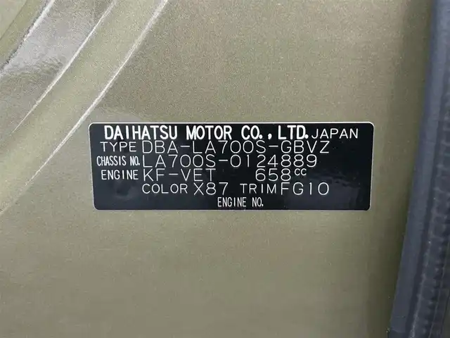 ダイハツ ウェイク G ターボ SA Ⅲ 静岡県 2018(平30)年 3.7万km パールホワイトⅢ /オフビートカーキM ターボ車/ツートーン/パールホワイトIII /オフビートカーキM/スマートアシスト３/ストラーダナビ/フルセグＴＶ/ＤＶＤ再生/両側電動スライドドア/ＬＥＤヘッド/フォグライト/オートハイビーム/ＡＡＣ/ベンチシート/ドアバイザー/純正１４ＡＷ